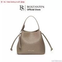 ราคา Levi Stationery Bostanten Classic Dumpling Bag กระเป๋าสะพายข้าง กระเป๋าผู้หญิง ของขวัญผู้หญิง กระเป๋า มีบริการเก็บปลายทาง (1731195699724125815)