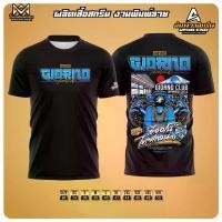 ราคา เสื้อยืดแขนสั้นสีดำ​​​​​​​ เสื้อ ช่าง เฮง สุพรรณ ဇ ာ အ က ျ ီ လ ှ လ ှ လ ေ း เสื้อ ยืด levi ' ของ แท้ jeno baby tee ชุด ลาย สัก ยากูซ่า သ က ြ ် န ် အ (1732154647135816392)