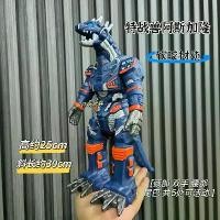 ราคา โมเดลฟิกเกอร์แอคชั่นสำหรับเด็ก สัตว์ประหลาดประจัญบานพิเศษ Asgalon เบลเซอร์ ซูเปอร์ฮีโร่ Toriumu Levi ไวนิลนุ่ม โมเดลรูปสัตว์ประหลาด (1731893699826189665)
