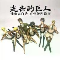 ราคา ตุ๊กตาผ่านร่างแอ็กชันจาก Attack on Titan Levi Hanji ไม่มีขอบขาว สไตล์ตุ๊กตาผ่านร่าง (1732103589487478745)