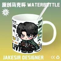 ราคา ถ้วยดื่มเซรามิก, การออกแบบ Attack on Titan Levi, คุณภาพสูง, แก้วตั้งโต๊ะสำนักงาน, ถ้วยกาแฟ, MOD (1731428042802627995)
