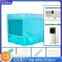 ราคา rovgeshop2 จัดส่งวันนี้ มุ้งครอบผู้ใหญ่ Tent air conditioner มุ้งแอร์ 7ฟุต 6ฟุต เต็นท์แอร์ 5 ฟุต4/3 ฟุต วงเล็บคงที่ในแต่ละมุม มีบริการเก็บปลายทาง (1730255563008870688)