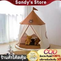 ราคา เต้นท์เด็กบ้านเด็ก เต้นท์เด็กขนาดใหญ่ เต้นท์เด็กพับได้ เต้นท์เด็กบ้านบอลเด็ก children's tent (1732156569885050224)