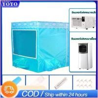 ราคา Lanfyshop2 จัดส่งวันนี้ มุ้งครอบผู้ใหญ่ Tent air conditioner มุ้งแอร์ 7ฟุต 6ฟุต เต็นท์แอร์ 5 ฟุต4/3 ฟุต วงเล็บคงที่ในแต่ละมุม สินค้าขายดี (1730256036122101764)