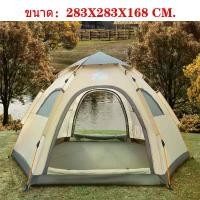ราคา Same day delivery!!Automatic tent for sleeping 6-8 people Automatic Tent Hydraulic Automatic Tent Outdoor Tent Hiking Tent Entrance 2 Doors Tent Camping Hiking Tent Foldable Tent (1732183497450948617)