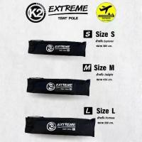 ราคา เสาโครงเต็นท์ อลูมิเนียม K2 tent pole (1730280547555511021)