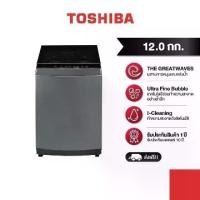 ราคา TOSHIBA เครื่องซักผ้าฝาบน 12 กก. รุ่น AW-DUK1300KT (1729831683720513537)