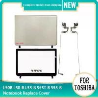 ราคา เคสแล็ปท็อป, สำหรับ Toshiba Satellite L50B, L50-B, L55-B, S55T-B, S55-B, หน้าจอ LCD ฝาหลัง / ขอบด้านหน้า / บานพับ, อุปกรณ์เสริมโน๊ตบุ๊ค (1731410088249952060)