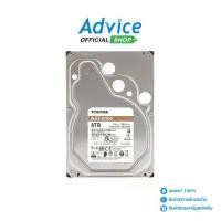 ราคา 8 TB HDD TOSHIBA N300 NAS (7200RPM, 256MB, SATA-3, HDWG480UZSVA) (1729771078072568618)