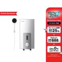 ราคา [คูปอง 100 บาท] TOSHIBA เครื่องทำน้ำอุ่น รุ่น DSK45S5KW 4500 วัตต์ (Exclusive online) (1729987321334106113)