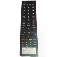 ราคา Remote TV Toshiba รุ่น CT-90448 รีโมททีวี ใช้งานง่ายแค่ใส่ถ่านก็สามารถใช้งานได้เลย จัดส่งเฉพาะจุด (1732053724541650652)