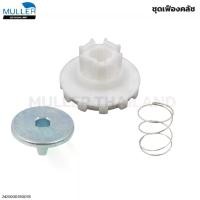 ราคา [จัดส่งทันที] ชุดเฟืองคลัช Toshiba อะไหล่เครื่องซักผ้า (1732256454560090453)