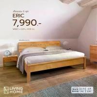 ราคา เตียงไม้ยางพารา ไม้จริง ขนาด 3.5 , 6 ฟุต รุ่น Rocco (ร็อคโก้) สีธรรมชาติ | Livinghome Furniture Mall (1729607491552184332)