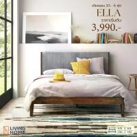 ราคา เตียงนอนหัวเบาะไม้ยางพารา ไม้จริง ขนาด 3.5 - 6 ฟุต รุ่น Ella (เอลล่า) สีน้ำตาลเทา | Livinghome Furniture Mall. (1731036922500122636)