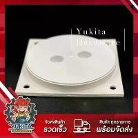 ราคา (ยกกล่อง 24 ชิ้น PVC) ฝาปิดท่อส้วม ฝาบ่อเกรอะ ฝาส้วม ฝาปิดท่อ ฝาปิดพลาสติก ฝาปิดห้องน้ำ ขนาด 6 นิ้ว ไม่เป็นสนิม สินค้าดี bathroom furniture (1731638437165566320)