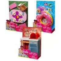 ราคา Barbie Estate Outdoor Furniture Accessories เฟอร์นิเจอร์กลางแจ้งของตุ๊กตาบาร์บี้ ของแท้ (1729961071279114468)