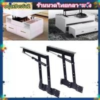 ราคา 2 Pieces Table Hinges Lift Mechanism Coffee Table Top Hardware Furniture Hinges for 30 kg. Table hinges and folding cabinet hinges (1731761395150915242)