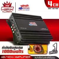 ราคา [จัดส่งทันที] [1เครื่อง] เพาเวอร์แอมป์ 4 Ch เพาเวอร์มินิ เพาเวอร์แอมป์D4CH แรงๆ CLASS AB 4CH เพาเวอร์ขับกลาง 4ชาแนล เพาเวอร์รถยนต์ พาวเวอร์แอมป์ เพาเวอร์ AMERICAN SOUND AMS-500.4MR thewinnerz (1731683