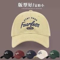 ราคา หมวกเบสบอลปักตัวอักษร ดีไซน์ใหม่ Unisex ปีกกว้างลึก กระชับสัดส่วนใบหน้า เหมาะสำหรับฤดูใบไม้ผลิและฤดูร้อน ม่านบังแดด หมวกปากเป็ด หมวก nyของแท้ หมวก ชาแนล ของ แท้ หมวก ชาแนล (1731639182103643981)