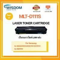 ราคา ตลับหมึก D111S/111/111S/D111/MLT-D111S เครื่องพิมพ์ SL-M2022/SL-M2070/SL-M2070F/SL-M2070FW/SL-M2070W ขายดี (1732125559945661354)
