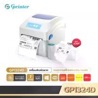 ราคา COD รุ่นสากล เครื่องพิมพ์ Gprinter GP1324D สำหรับฉลาก ฉลากยา บาร์โค้ด และอื่นๆ (เครื่องพิมพ์เทอร์มอล) (1731761155082126531)