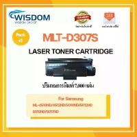 ราคา หมึกพิมพ์ MLT-D307S/307S/D307S/D307/307 เครื่องพิมพ์ Samsung ML-4510ND/ML-4512ND/ML-5010ND/ML-5012ND/ML-5015ND/ML-5017ND (1729687067462372267)