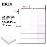 ราคา iTCAN A4 Sticker Label Write Sticker เครื่องพิมพ์ สติ๊กเกอร์ขาวด้าน A4 50แผ่น Self-Adhesive สติ๊กเกอร์กระดาษ Inkjet เขียนได้ (1729567514537199852)