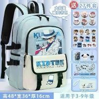 ราคา กระเป๋าเป้เด็ก Detective Conan สำหรับนักเรียนชั้นประถมศึกษา ปีที่ 3 ถึง 6 น้ำหนักเบาและลดภาระ ร่วมมือกับ Kaito Kidd กระเป๋าสะพายสองข้าง (1731427211335665081)