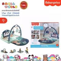 ราคา Fisher Price Kick & Play Piano Gym Moonlight Forest ฟิชเชอร์ ไพรซ์ เพลย์ยิมเปียโน รุ่น HKX37 (1730987886325894050)