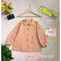 ราคา 【ฮิตมากในปีนี้】 มิกิเฮาส์ , familiar, mezzo piano (1732212741641504011)