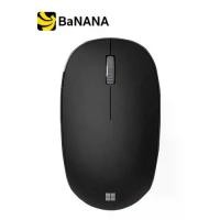 ราคา เมาส์ไร้สาย Microsoft Bluetooth Mouse Black by Banana IT (1729588128625691414)