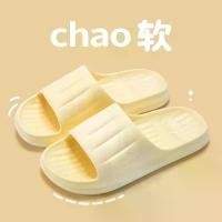 ราคา รองเท้าแตะในห้องน้ำ สำหรับผู้ชายและผู้หญิง กันลื่น พื้นนุ่ม รองเท้าแตะในครัวเรือนเงียบ เหมาะสำหรับใช้ในร่ม รองเท้า chaco zupa รองเท้า รองเท้า dior vans (1731954469320819792)