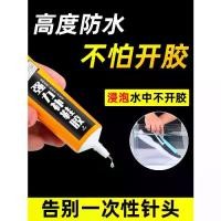 ราคา กาวติดรองเท้า กาวพิเศษสำหรับรองเท้าผ้าใบ เช่น Yeezy, Air Force One, Vans, Nike, รองเท้าบูทมาร์ติน, รองเท้าหนัง, AJ, กาวแข็งแรง, กาวสำหรับซ่อมรองเท้า, กาวอ่อน 502, กาวกันน้ำ, กาวส (1732250101537212522)