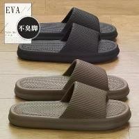 ราคา รองเท้าแตะ Eva, สไตล์ฤดูร้อน, กันลื่น, ไม่เหม็น, สำหรับใช้ในบ้านและห้องน้ำ, รองเท้าแตะเท้าชาย, รองเท้าแตะพลาสติกในร่ม vans (1732107642032981396)