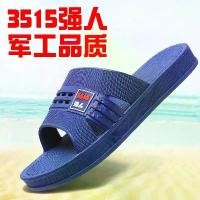 ราคา รองเท้าแตะผู้ชาย ขายส่ง ไซส์ใหญ่ พื้นหนา กันลื่น เหมาะสำหรับอาบน้ำ รองเท้า vans แท้ ယ ေ ာ က ် ျ ာ း လ ေ း ဖ ိ န ပ ် မ ျ ာ း (1732064719536293230)