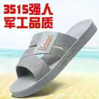 ราคา รองเท้าแตะสำหรับผู้ชาย รุ่น 3515 ของแท้ ใหม่ รองเท้าแตะนุ่มและหนาพิเศษ เหมาะสำหรับใช้ในบ้านและนอกบ้าน กันเหงื่อ เหมาะสำหรับอาบน้ำ แบรนด์ Qiangren xtep one piece รองเท้า vans แท้ (1732024116137395604)