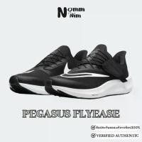 ราคา Nike Air Zoom Pegasus Flyease DJ7381-001 ของแท้ ป้ายไทย รองเท้าวิ่ง (1731821769809693579)