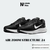ราคา สินค้าโล๊ะสต๊อก อาจมีปัญหาเรื่องกาว Nike Air Zoom Structure 24 DA8535-001 ของแท้ ป้ายไทย รองเท้าวิ่ง รองเท้าผ้าใบ (1731816390944459659)