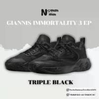 ราคา Nike Giannis Immortality 3 EP "Triple Black" DZ7534-001 การันตี ของเเท้ 100% รองเท้าบาสเกตบอล (1731594208960285579)