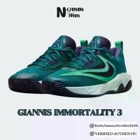 ราคา Nike Giannis Immortality 3 DZ7534-301 การันตี ของแท้ 100% ป้ายไทย รองเท้าบาสเกตบอล (1731832763390659467)