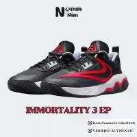 ราคา Nike Giannis Immortality 3 EP DZ7534-004 การันตี ของเเท้ 100% รองเท้าบาสเกตบอล (1731826750906993547)