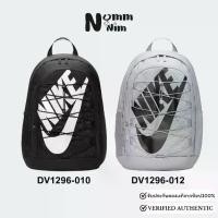 ราคา กระเป๋า Nike Hayward Backpack (26 ล.) DV1296-010,DV1296-012 ของแท้ 100% กระเป๋าสะพายหลัง กระเป๋าเป้ (1732014038245018507)
