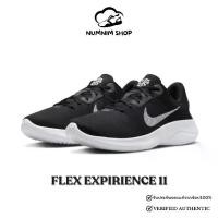 ราคา Nike Flex Experience RN 11 NN DD9284-001 ของแท้ 100% รองเท้าวิ่ง รองเท้าลำลอง (1730488842923314059)