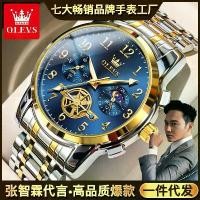 ราคา นาฬิกาผู้ชาย, Patek Philippe, นาฬิกา Nike Triax, นาฬิกา G Shock, Paddle Pop, แบรนด์ Patek Philippe, การตีแบรนด์จูเลียน Cheung, นาฬิกาควอทซ์กันน้ำ, นาฬิกาผู้ชาย, นาฬิกา Olevs, 9 ชั่วโมง, G Shock (17312