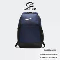 ราคา กระเป๋า Nike การันตีของเเท้100% ป้ายไทย BA5954-410 NIKE Brasilia Backpack กระเป๋าสะพายหลัง (1730391204308224907)