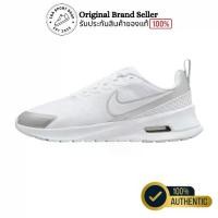 ราคา รองเท้า NIKE รุ่น Nike Air Max Nuaxis Women (HF1233-101) รองเท้าผ้าใบ รองเท้าลำลอง รองเท้าใส่เที่ยว รองเท้าแฟชั่น พร้อมส่ง ของแท้ ป้ายไทย (1732240022096742815)