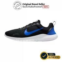 ราคา รองเท้า Nike รุ่น Flex Experience Run 12 Men (DV0740-006) พร้อมส่ง ของแท้ กีฬาวิ่ง น้ำหนักเบา สบาย ใหม่มือ 1 ป้ายไทย Sport ออกกำลังกาย Running Shoes (1731401744138274207)