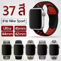ราคา สายนาฬิกา Apple Watch ทุกรุ่น 49mm 45mm 44mm 42mm เคสกระจก สายนาฬิกา 49mm 45mm 44mm 42mm Nike สายซิลิโคน สำหรับ Apple Watch Series Ultra 9 8 7 6 5 4 3 2 1 SE (1730900028942420152)