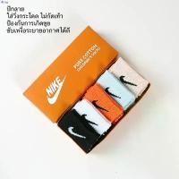 ราคา obeshop12 NIKE ผ้าฝ้ายแท้ ถุงเท้านักเรียน ส่งจากกทมถุงเท้า กันลื่น สีขาวสีฟ้าสีชมพู พร้อมส่ง(อายุ 5-7 ปี) လက်စွပ်boy comme des garcons แนะนำ บรีสเอกเซล กล่องรองเท้า ที่นิยมมากที่สุด บรีส ซักผ้า (17315