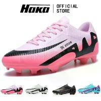 ราคา [Tiktok] รองเท้าฟุตบอล Haka Nike AG รองเท้าบูทฟุตบอลผู้ชายและผู้หญิง Nik TF 35-44 (1731544354763540028)